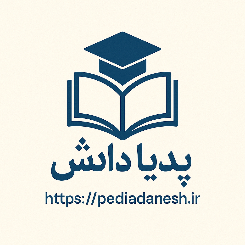 Pedia Danesh Logo Design