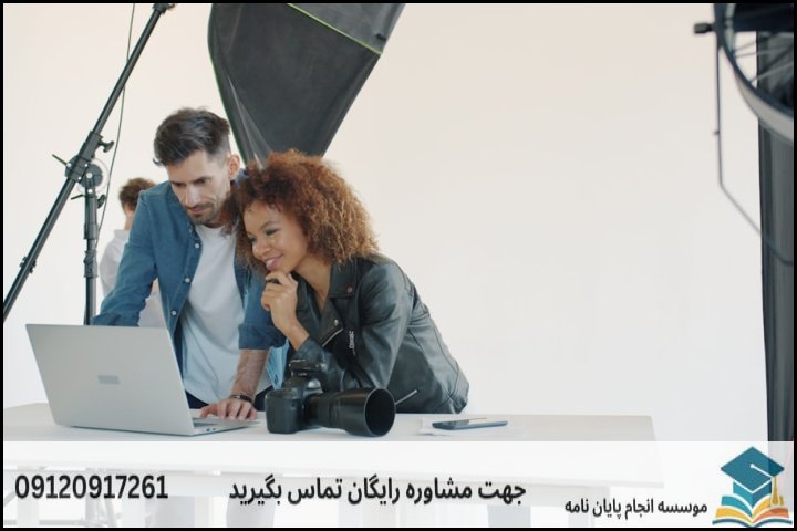 فهرست مطالب