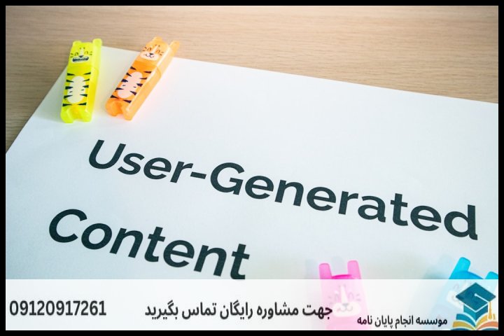 موضوعات جدید پایان نامه رشته ژئومورفولوژی + 113عنوان بروز — تصویر 1