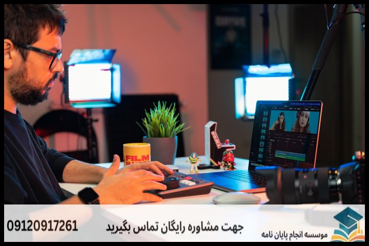 موضوعات جدید پایان نامه رشته ادبیات معاصر + 113عنوان بروز — تصویر 2