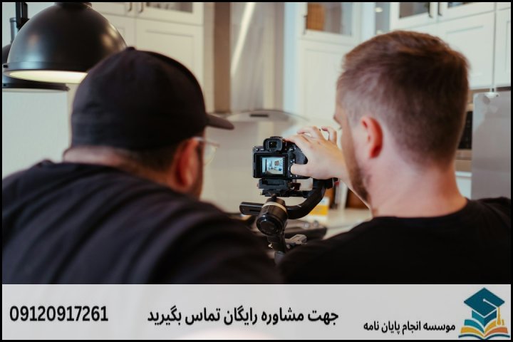 موضوعات جدید پایان نامه رشته جغرافیا و برنامه ریزی شهری + 113عنوان بروز