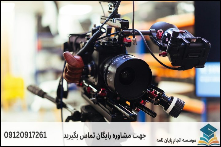موضوعات جدید پایان نامه رشته جغرافیا برنامه ریزی مسکن و بازآفرینی شهری + 113عنوان بروز