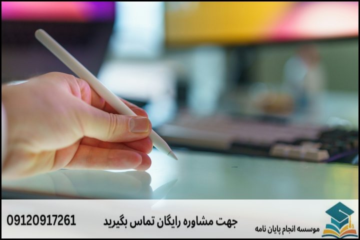 موضوعات جدید پایان نامه رشته زبان شناسی فرهنگ نویسی + 113عنوان بروز