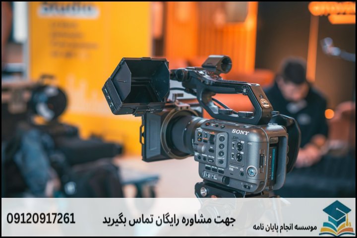 موضوعات جدید پایان نامه رشته آب و هواشناسی محیطی + 113عنوان بروز
