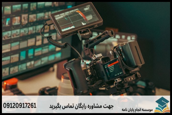 موضوعات جدید پایان نامه رشته مطالعات اوقات فراغت + 113عنوان بروز — تصویر 2