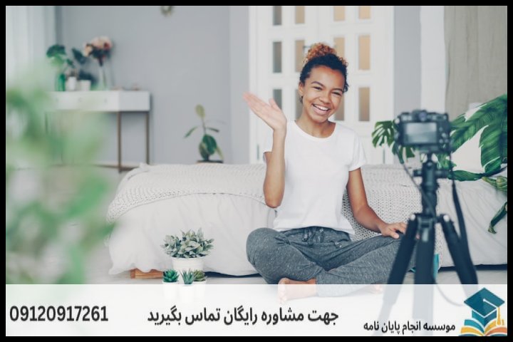 موضوعات جدید پایان نامه رشته فلسفه علوم اجتماعی + 113عنوان بروز — تصویر 1