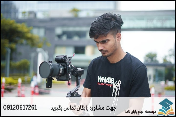راهنمای انتخاب موضوع پایان نامه