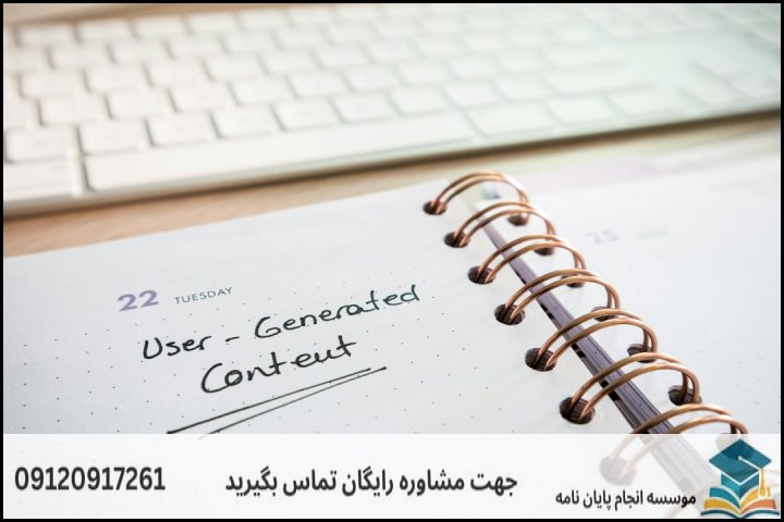 فهرست مطالب