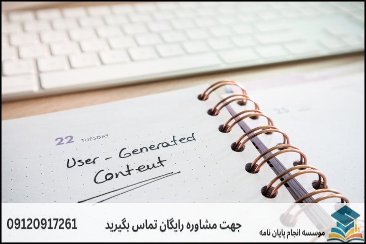 چالش‌ها و روندهای نوین در ژئومکانیک نفت