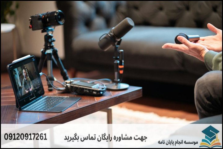 موضوعات جدید پایان نامه رشته مهندسی آبخیز گرایش سیلاب و رودخانه + 113عنوان بروز