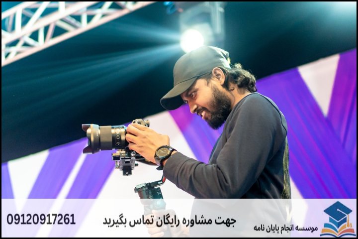 دستهبندی موضوعات جدید پایان نامه