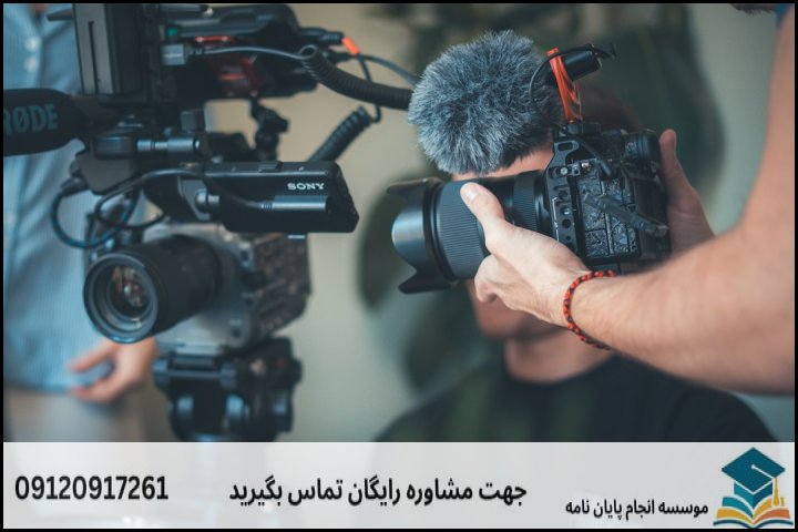 رویکردهای نوین در پژوهشهای تاریخ هنر ایران اسلامی