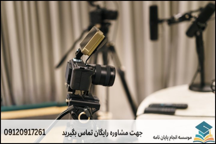پروپوزال نویسی تخصصی اقتصاد