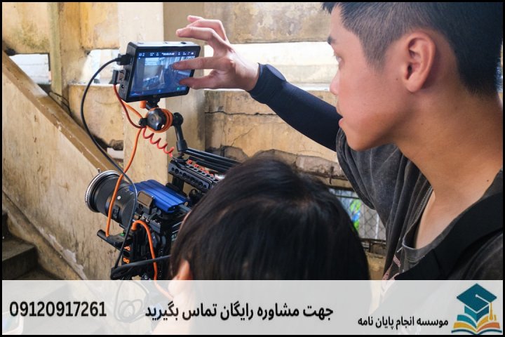 انجام پایان نامه پرستاری