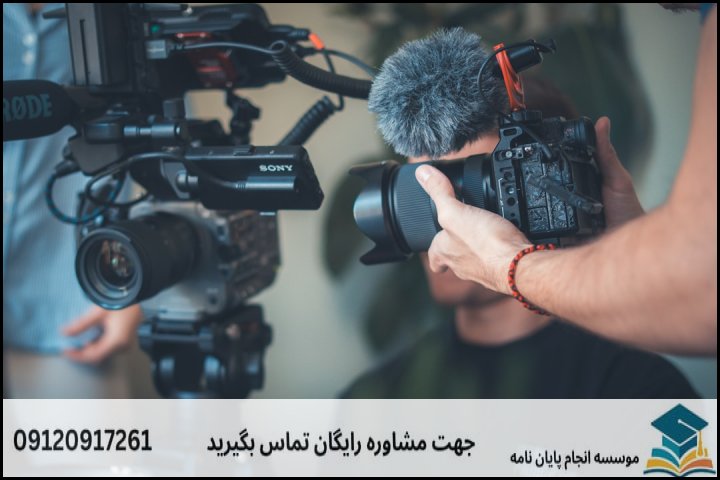 چرا ویرایش پایان نامه معماری حیاتی است؟