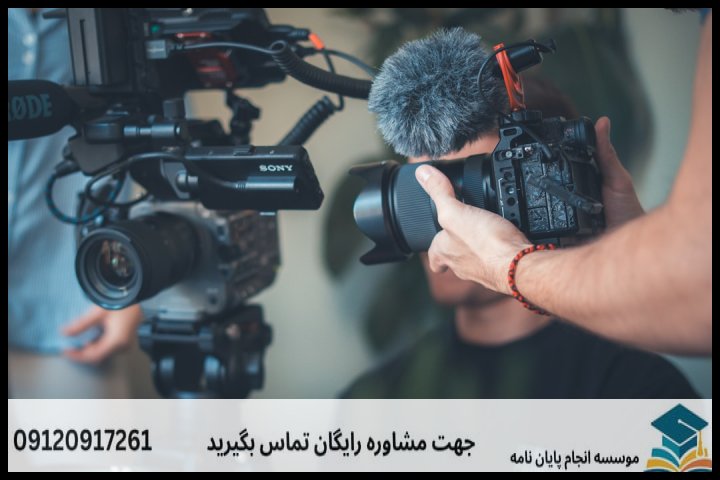 تحلیل آماری پایان نامه با نمونه کار در حوزه اقتصاد — تصویر 2