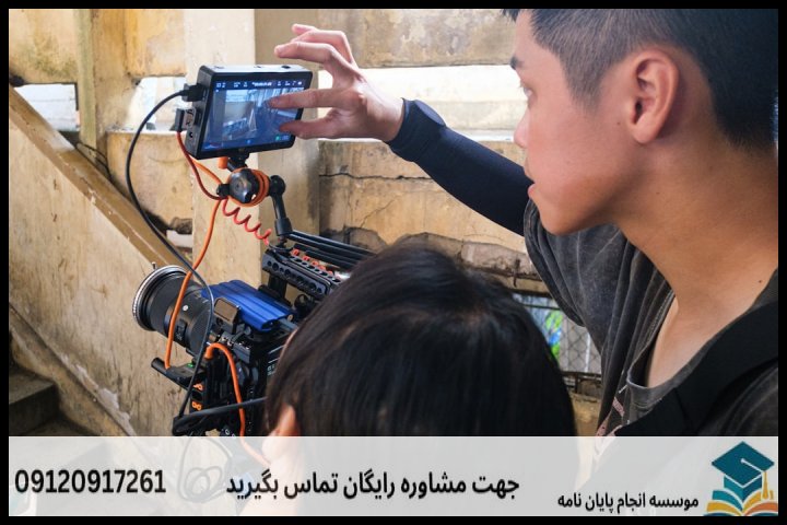 تحلیل داده پایان نامه پرستاری — تصویر 1