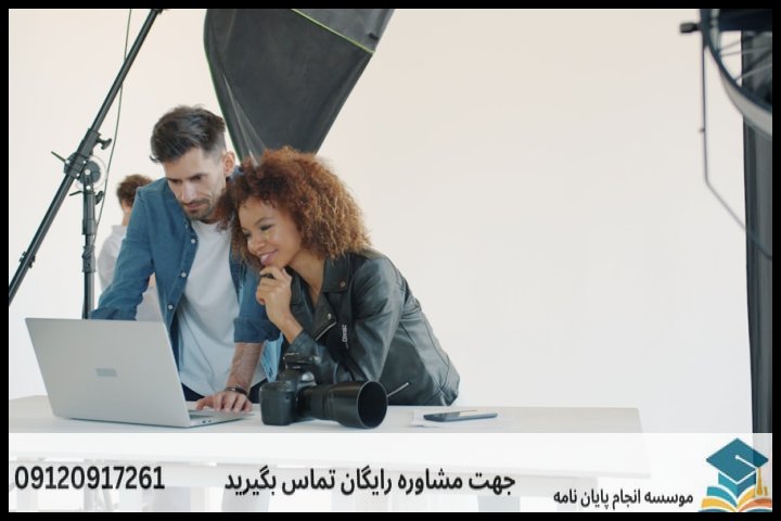 مشاوره رساله ارزان در هوش مصنوعی — تصویر 3