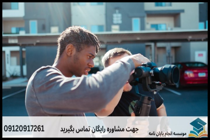 پشتیبانی پایان نامه چگونه انجام می‌شود در کارآفرینی — تصویر 1
