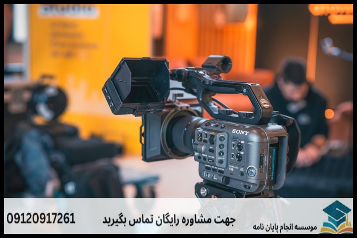 پشتیبانی پایان نامه برای دانشجویان اقتصاد — تصویر 2