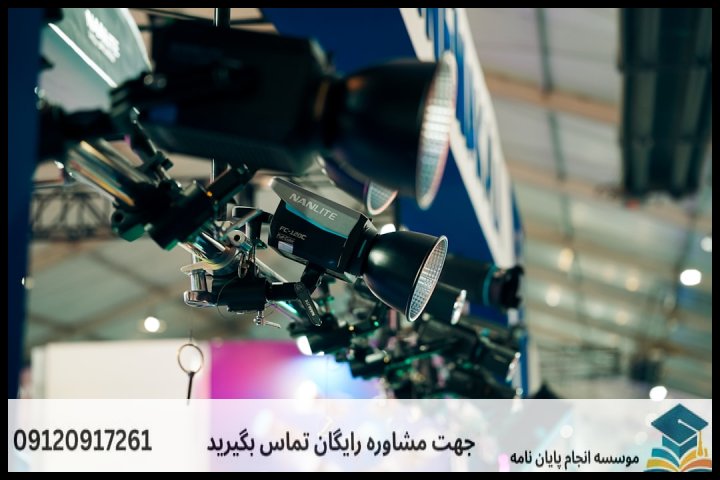 پشتیبانی پایان نامه برای دانشجویان اقتصاد — تصویر 1