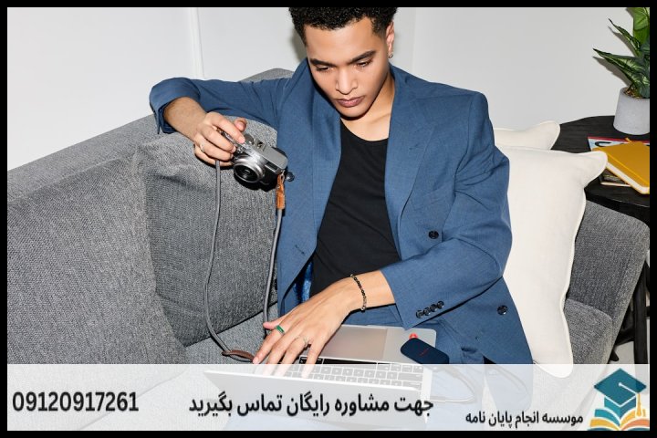 انجام پایان نامه برای دانشجویان اقتصاد — تصویر 3