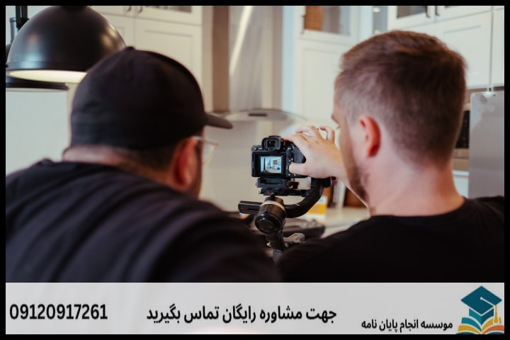 تحلیل داده پایان نامه چگونه انجام میشود در معماری — تصویر 3