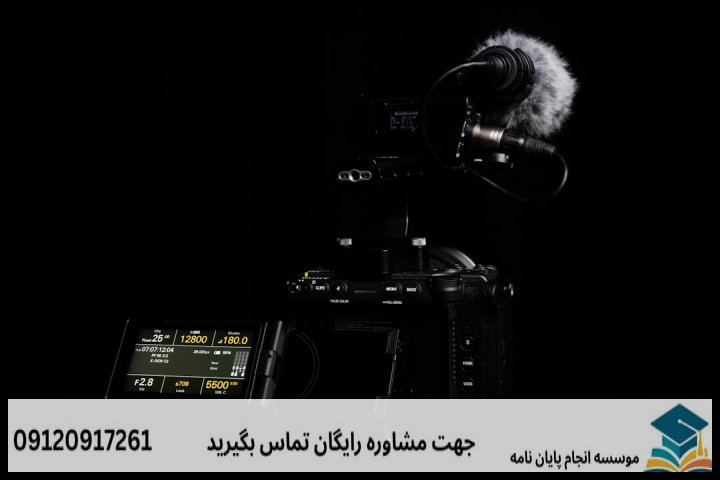 تحلیل داده پایان نامه چگونه انجام میشود در معماری — تصویر 1